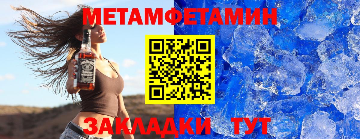 АМФ 97% Анапа