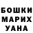 МЕТАДОН кристалл Doris Meshack
