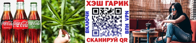 Cannafood конопля Анапа