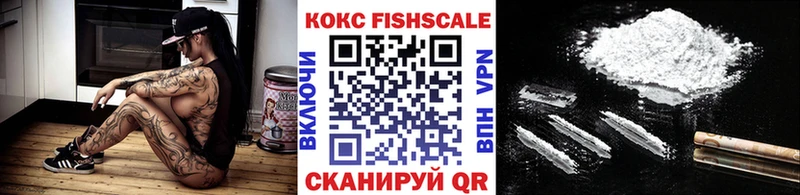 Кокаин VHQ  Анапа 