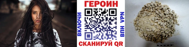 Героин афганец  сколько стоит  Анапа 