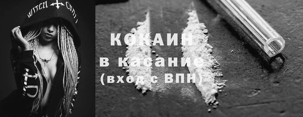 прущие крисы Алексеевка