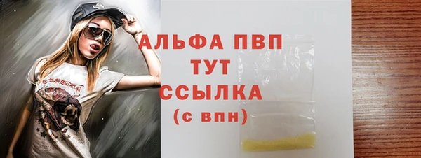 мефедрон Абаза