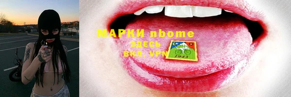 прущие крисы Алексеевка
