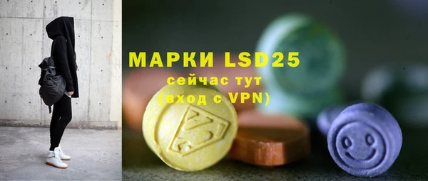 ECSTASY Абинск