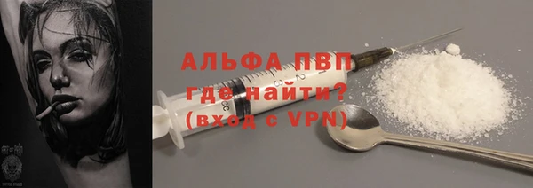 прущие крисы Алексеевка