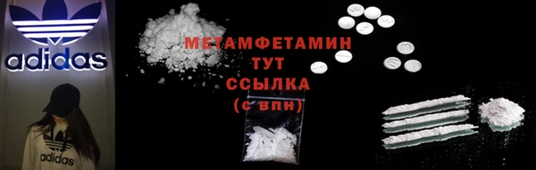 марки lsd Абдулино