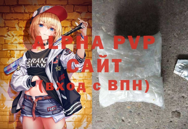 марихуана Алзамай