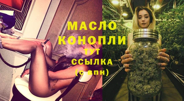 ECSTASY Абинск