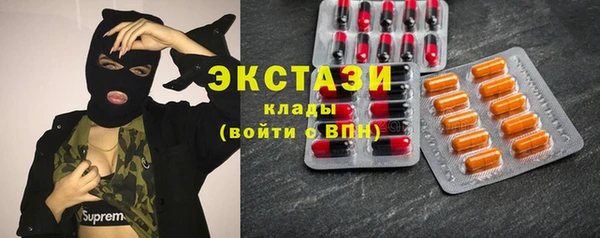 ECSTASY Абинск