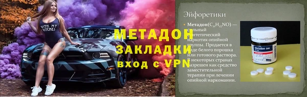 ECSTASY Абинск