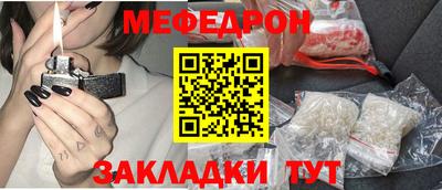 бутират Азнакаево