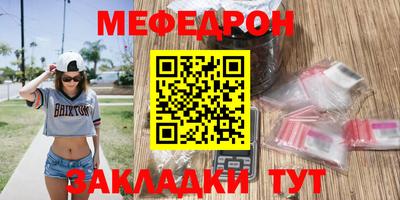 МДМА Абинск