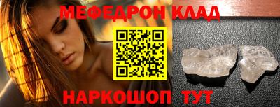 бутират Азнакаево