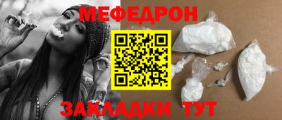 бутират Азнакаево