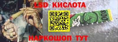 спайс Азнакаево