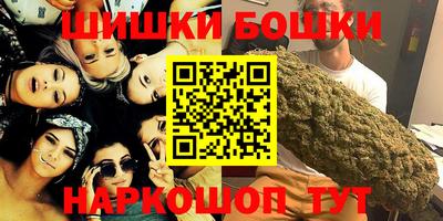 бутират Азнакаево