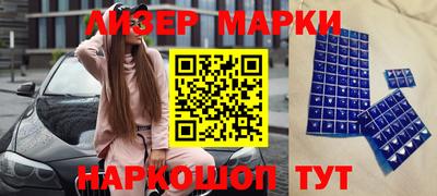 бутират Азнакаево