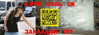 MDMA Абакан