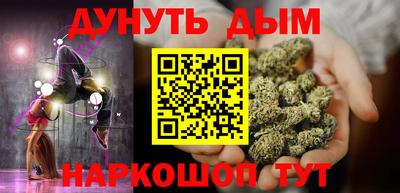 бутират Азнакаево