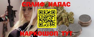 бутират Азнакаево