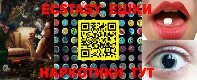 MDMA Абакан