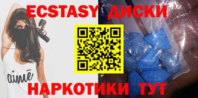 MDMA Абакан