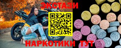 бутират Азнакаево