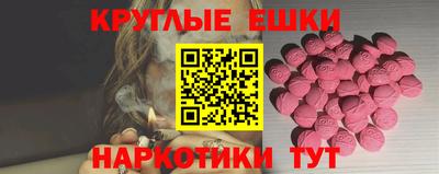 бутират Азнакаево