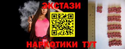 МДМА Абинск