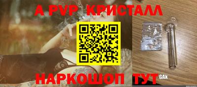 MDMA Абакан