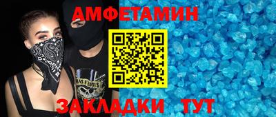 МДМА Абинск