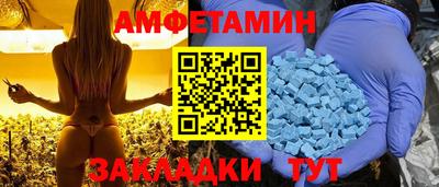 бутират Азнакаево