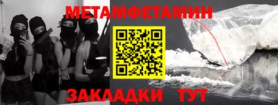 бутират Азнакаево