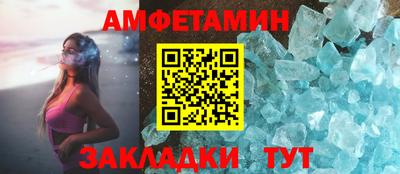 бутират Азнакаево