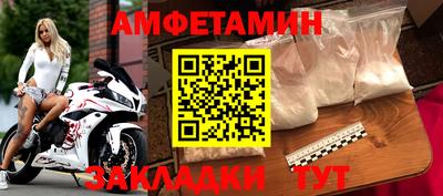 бутират Азнакаево