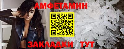 бутират Азнакаево
