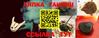 МДМА Абинск