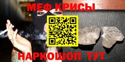 МДМА Абинск