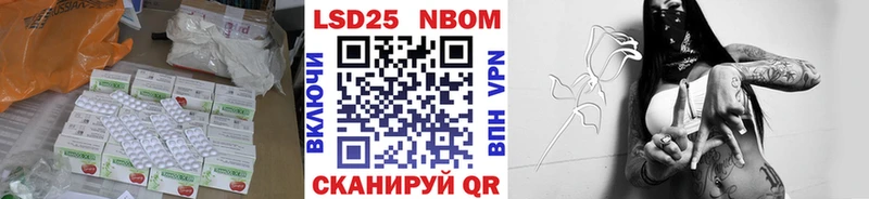 LSD-25 экстази кислота  ссылка на мегу зеркало  Анапа 