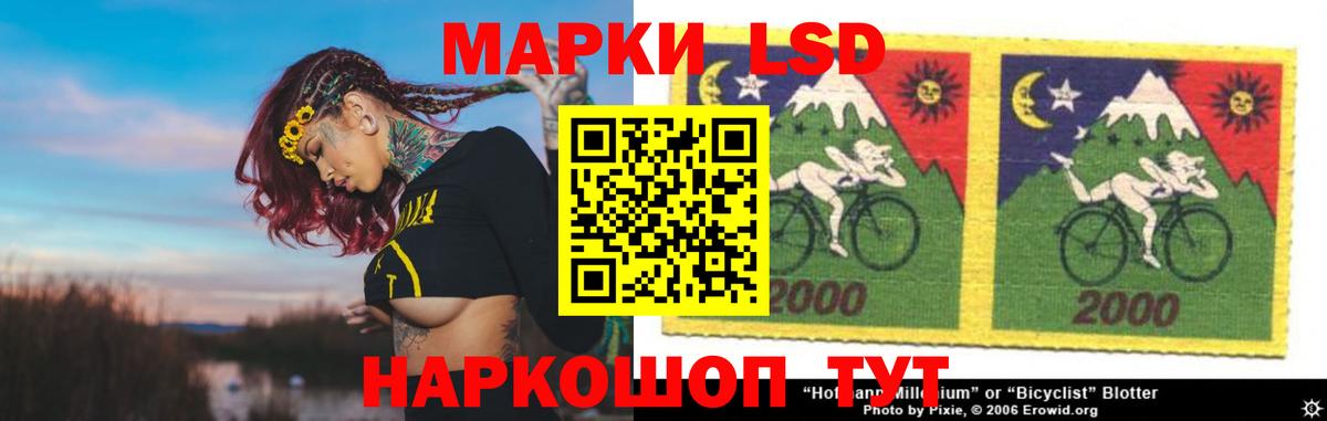 LSD-25 экстази кислота  LSD-25 экстази кислота  Анапа  Вход с VPN 