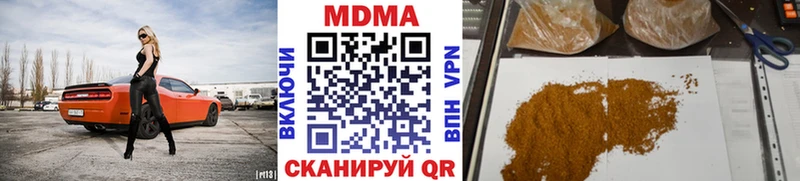 наркошоп  Анапа  MDMA crystal 
