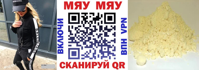 как найти   Анапа  маркетплейс официальный сайт  МЯУ-МЯУ 4 MMC 