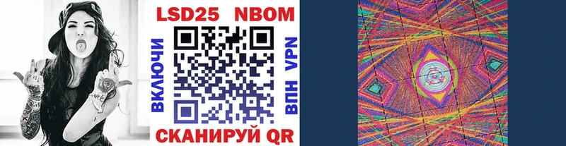 купить  цена  blacksprut рабочий сайт  Марки NBOMe 1,5мг  Анапа 