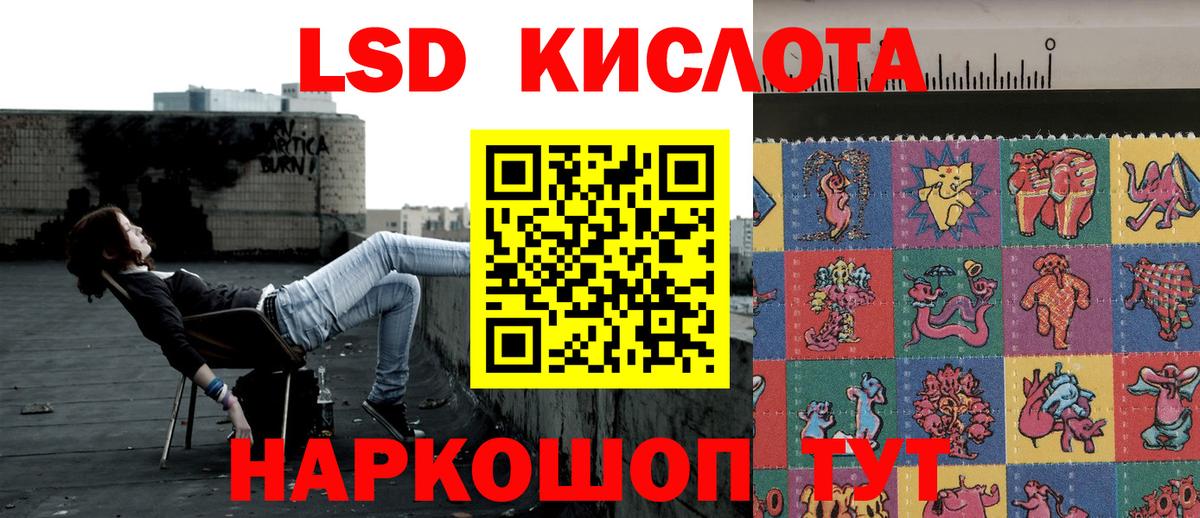 Марки 25I-NBOMe 1,8мг  Марки 25I-NBOMe 1,8мг  Вход с VPN  Анапа 