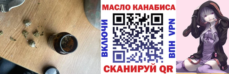 hydra вход  Анапа  Дистиллят ТГК концентрат 