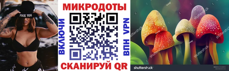 Псилоцибиновые грибы GOLDEN TEACHER  сколько стоит  Анапа 
