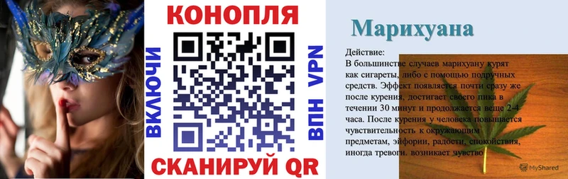 купить наркотик  Анапа  Марихуана конопля 