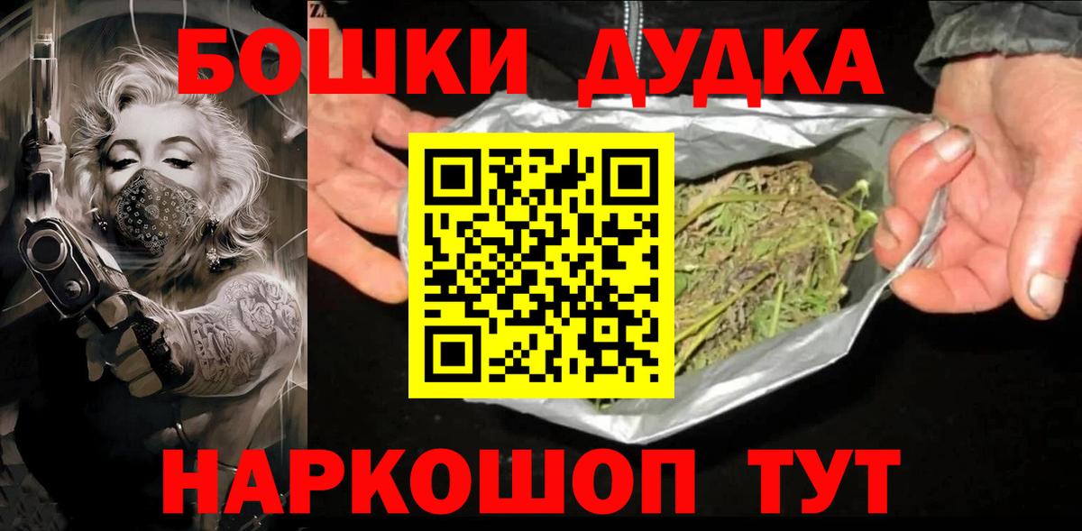 Конопля SATIVA & INDICA  МАРИХУАНА Ganja  Анапа  Бошки Шишки LSD WEED  Вход с VPN 